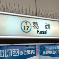 Photo taken at Kasai Station (T17) by Nh3526 on 5/27/2016