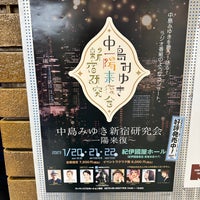 Photo taken at Kinokuniya Hall by quinua X. on 1/21/2023