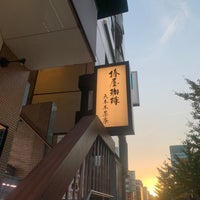 Photo taken at Tsubakiya Coffee by quinua X. on 11/19/2020