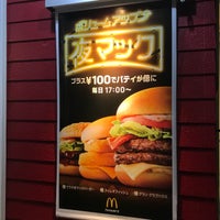 マクドナルド 長居公園通り店 住吉区 大阪市 大阪府 マクドナルド 長居公園通り店 住吉区 大阪市 大阪府
