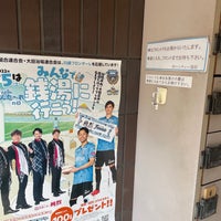 ゆーシティ蒲田 蒲田 736人の訪問者 から 10個のtips 件