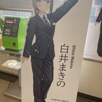 Photo taken at Shiroi Station by 南武線 快. on 9/3/2023