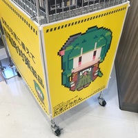 ビックカメラ イトーヨーカドーたまプラーザ店 Electronics Store In 青葉区