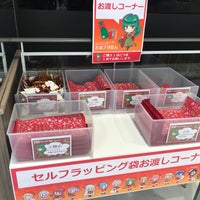 ビックカメラ イトーヨーカドーたまプラーザ店 Magasin D Electronique A 青葉区