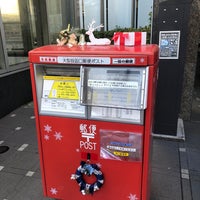 Photo taken at Fukagawa Post Office by Mark K. on 12/23/2023