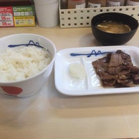 松屋 北千住東口店 Now Closed Donburi Restaurant
