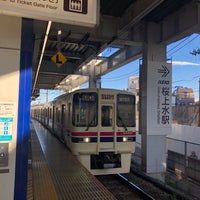 Photo taken at Sakurajosui Station (KO08) by 東海 の. on 1/27/2024