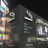 Photo taken at Smoking Area - Ikebukuro Sta. East Exit by 東海 の. on 3/9/2022