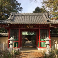 Photo taken at 西福寺 by 東海 の. on 12/15/2019