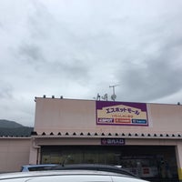 エスポット 湯河原店 湯河原温泉 湯河原町 神奈川県