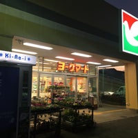 ヨークマート 田名店 相模原 中央区田名4693 1