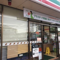Photo taken at 7-Eleven by 東海 の. on 7/9/2020
