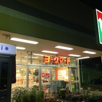 ヨークマート 田名店 相模原 中央区田名4693 1