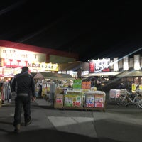 Megaドン キホーテ 厚木店 厚木 妻田南2 8 5