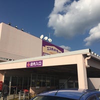 エスポット 湯河原店 湯河原温泉 湯河原町 神奈川県