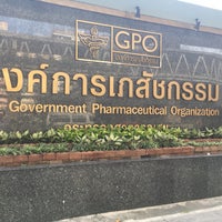 Photo taken at องค์การเภสัชกรรม (Government Pharmaceutical Organization) GPO by Mone P. on 11/24/2017
