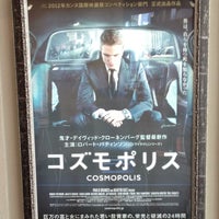 ヒューマントラストシネマ有楽町 有楽町 23 Tips From 2785 Visitors