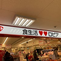 ロピア 平井島忠ホームズ店 168 Ziyaretcidan 1 Tavsiye