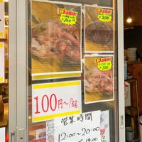 串屋横丁 もつ焼きセンター 江東区 4 Tips From 402 Visitors 串屋横丁 もつ焼きセンター 江東区 4 Tips From 402 Visitors