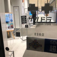 Photo taken at サツドラ 北8条店 by kouta# on 9/3/2022