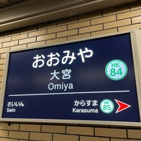 Photo taken at Omiya Station (HK84) by 星の字 on 7/10/2023