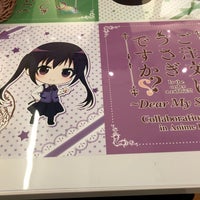 Anime Plaza 秋葉原店 Now Closed Cafe In 千代田区