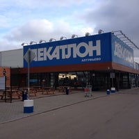 Photo taken at Decathlon Russia HQ by Grégory C. on 11/14/2013