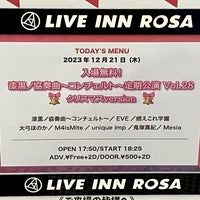 Photo taken at LIVE INN ROSA by kogawa88 on 12/21/2023