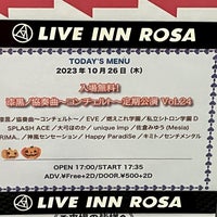 Photo taken at LIVE INN ROSA by kogawa88 on 10/26/2023