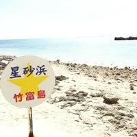カイジ浜 星砂の浜 八重山郡 8 Tips From 1858 Visitors カイジ浜 星砂の浜 八重山郡 8 Tips From 1858 Visitors