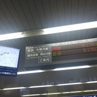 Photo taken at Harima-Katsuhara Station by 風馬 ㅤ. on 12/14/2019