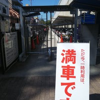 Jrさくら夙川南西駐輪場 西宮市 兵庫県 Jrさくら夙川南西駐輪場 西宮市 兵庫県