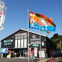 足摺黒潮市場 3 Tips From 372 Visitors