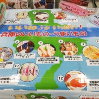 西宮郵便局 3個のtips