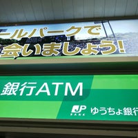 ゆうちょ銀行 神戸市営地下鉄名谷駅内出張所 須磨区 29 Ziyaretci