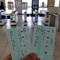 Photo taken at JR Tsukaguchi Station by 風馬 ㅤ. on 5/8/2023
