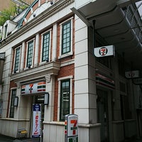 セブンイレブン 神戸いくたロード南店 中央区 157人の訪問者 から 2個のtips 件 セブンイレブン 神戸いくたロード南店 中央区 157人の訪問者 から 2個のtips 件
