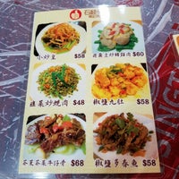 石歧佬樂記美食 澳门 Municipality Of Macau 石歧佬樂記美食 澳门 Municipality Of Macau