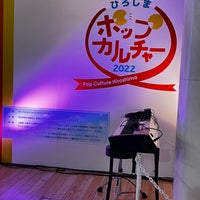 Photo taken at シャレオ中央広場 by かき on 11/5/2022