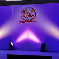 Photo taken at シャレオ中央広場 by かき on 11/6/2022