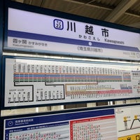 Photo taken at Kawagoeshi Station (TJ22) by HAMA on 1/28/2018