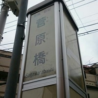菅原橋交差点 Intersection In 江戸川区