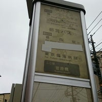 菅原橋交差点 Intersection In 江戸川区