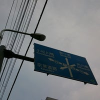 菅原橋交差点 Intersection In 江戸川区