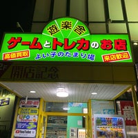 遊楽舎 姫路花田店 Gaming Cafe 遊楽舎 姫路花田店 Gaming Cafe