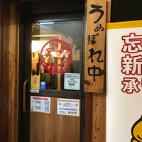 鳥貴族 近鉄奈良店 奈良市の居酒屋