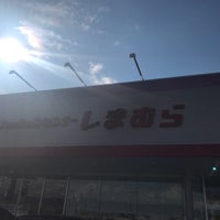 ファッションセンターしまむら 奈良古市店 奈良市 奈良県 ファッションセンターしまむら 奈良古市店 奈良市 奈良県