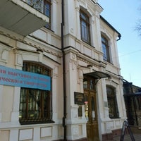 Photo taken at Ессентукский Историко-Краеведческий Музей by Городской Т. on 2/27/2016