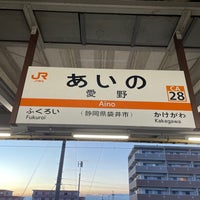 Photo taken at Aino Station by Yutaka K. on 7/2/2022