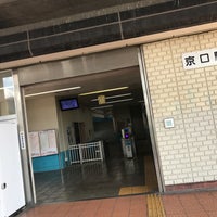 Photo taken at Kyoguchi Station by わ た り on 10/31/2017